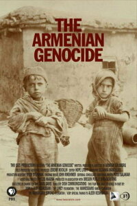  Армянский геноцид 